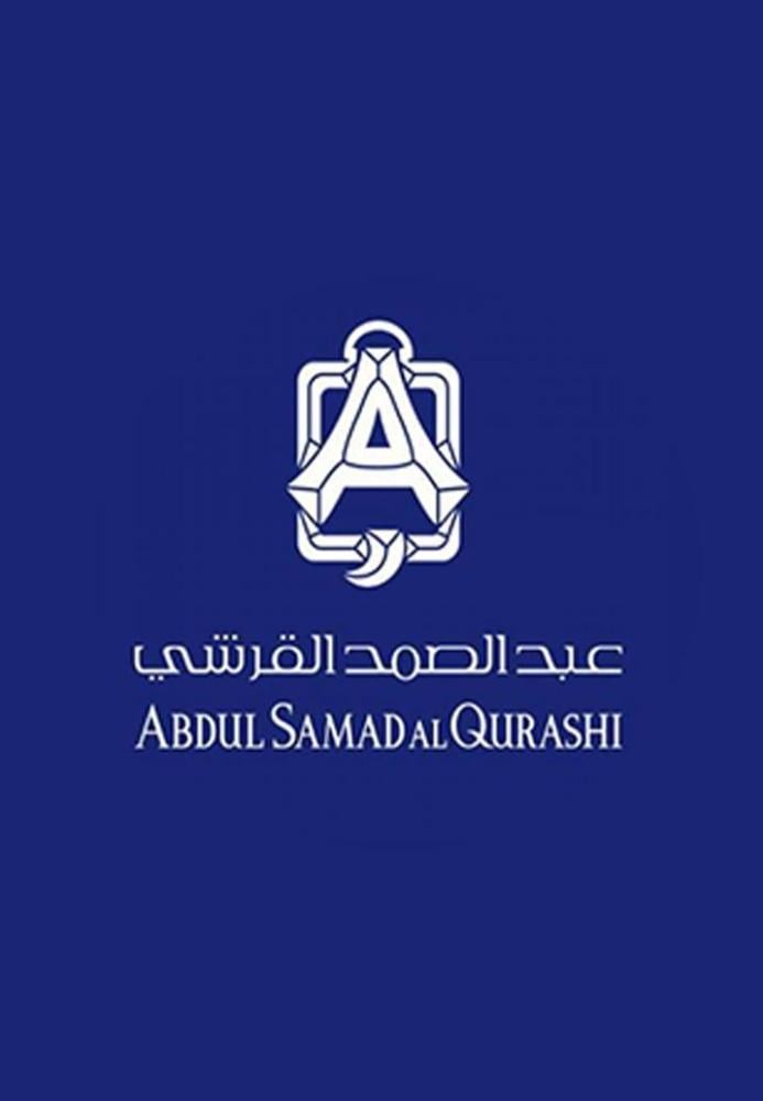 بطاقة عبدالصمد القرشي 200 ريال | Abdul Samad Al Qurashi 200 SAR