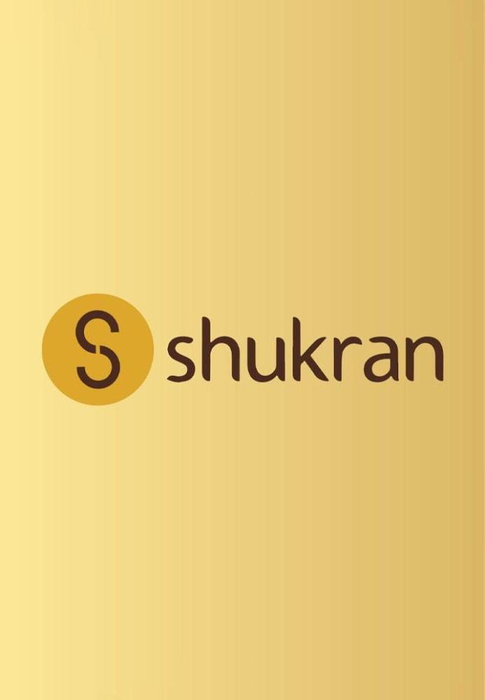 بطاقة شكراً 200 ريال