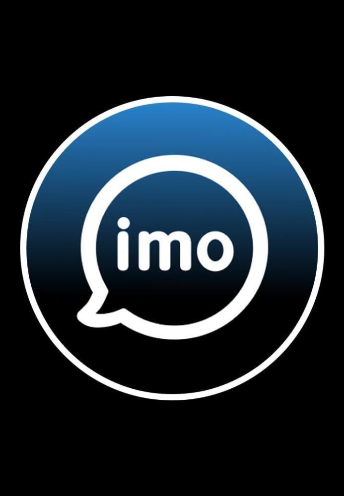 2000 الماسة ايمو imo
