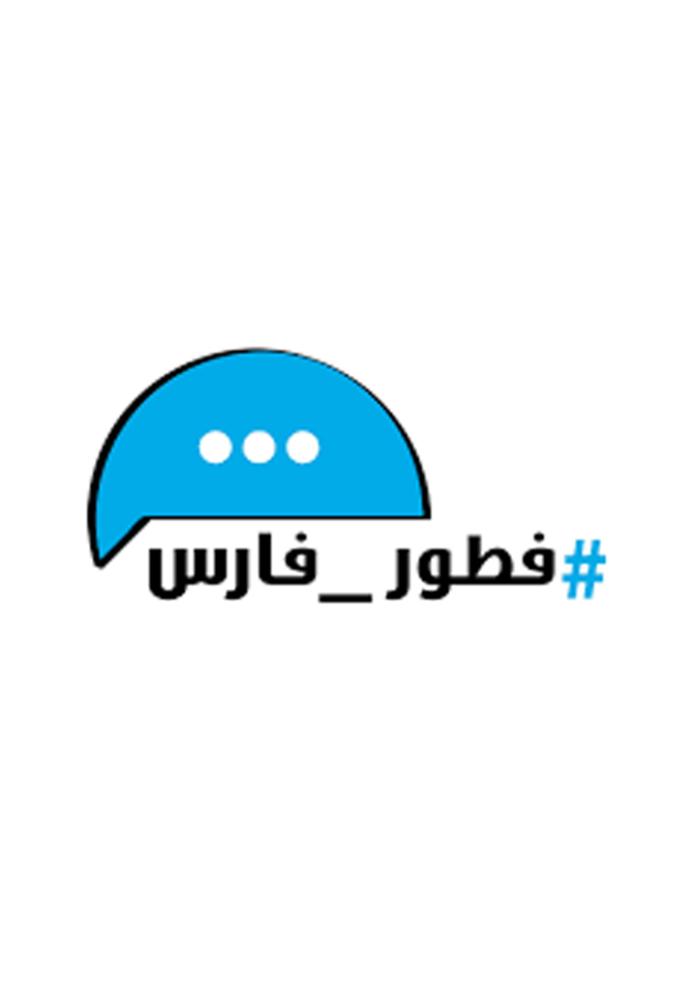 بطاقة فطور فارس 50 ريال