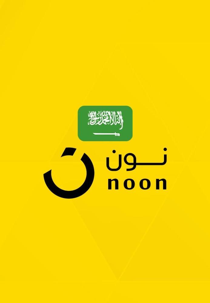 بطاقة نون سعودي 200 ريال Noon KSA