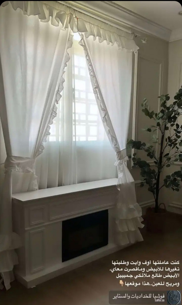 Curtain package + 3 rustic cushions