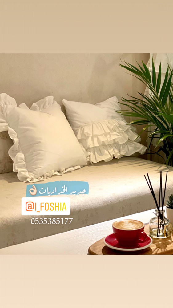 Curtain package + 3 rustic cushions