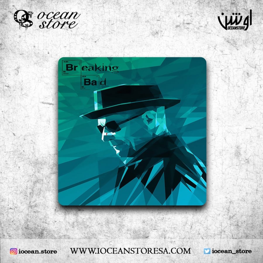 قاعدة للكوب - كوستر - Breaking Bad - بريكنق باد