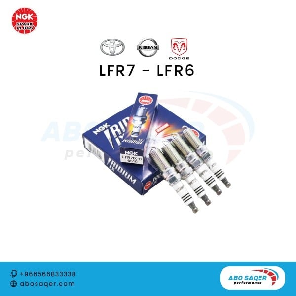 بواجي LFR7 - LFR6