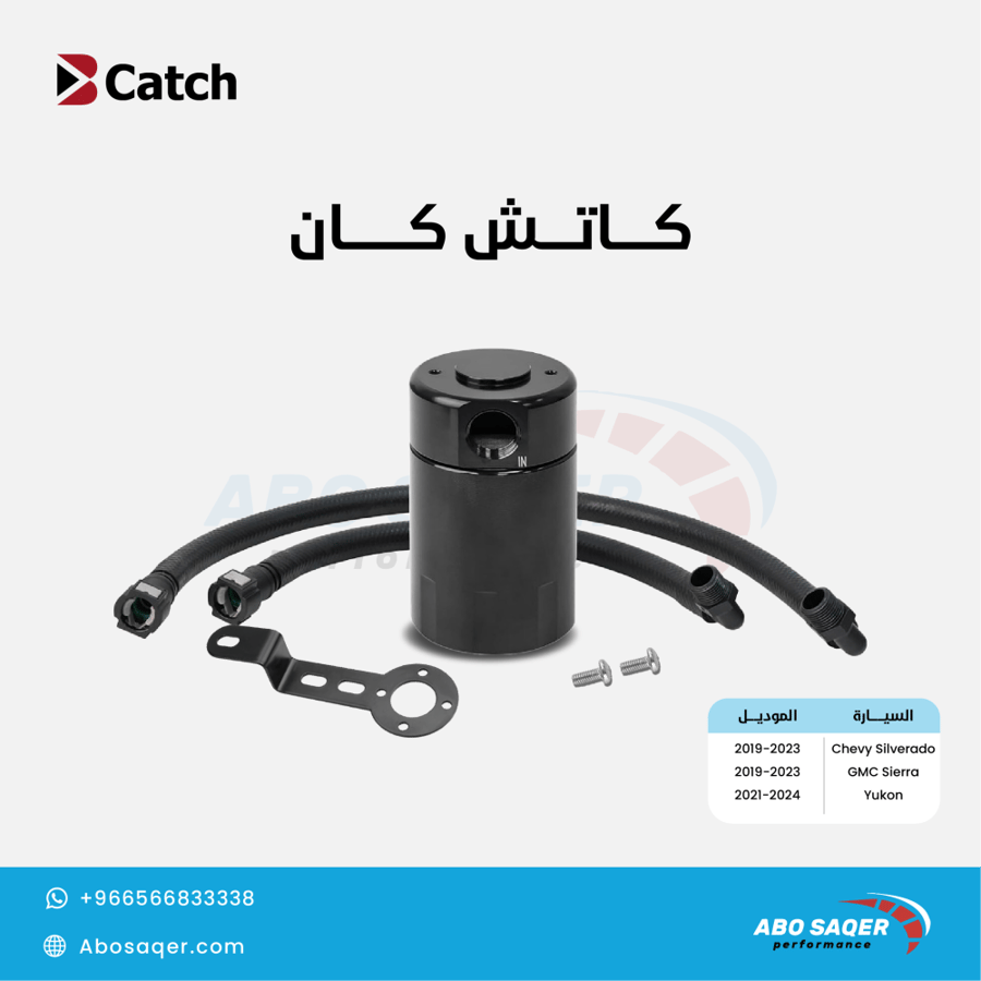 Catch was a GMC (Sierra - Silverado - Yukon) 2019 - 2023