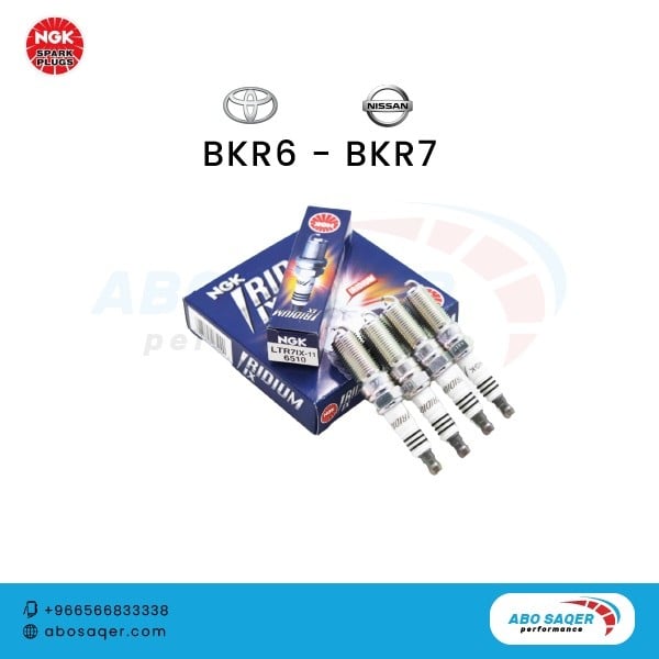 بواجي BKR6 - BKR7