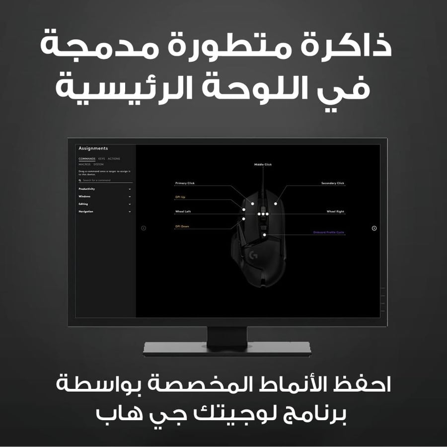 ماوس ألعاب سلكي عالي الأداء من لوجيتك G502 HERO مستشعر 25K 25600 نقطة في البوصة RGB أوزان قابلة للتع