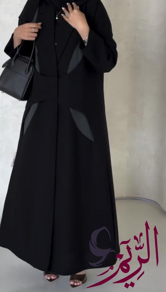 Queen Abaya