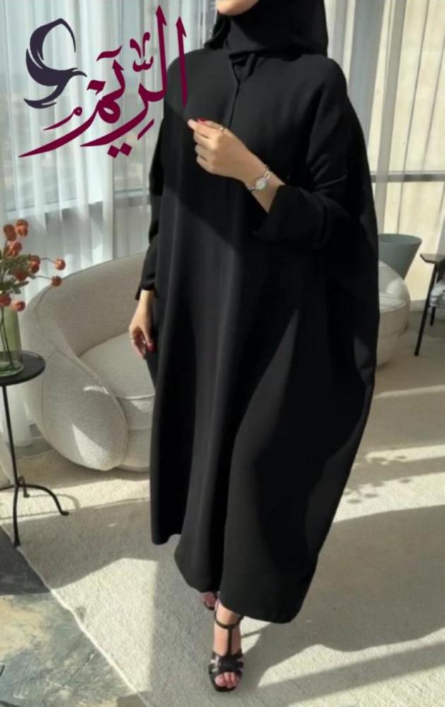 عباية سمر