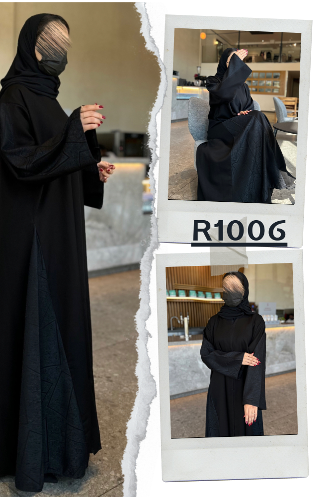 عباية R1006
