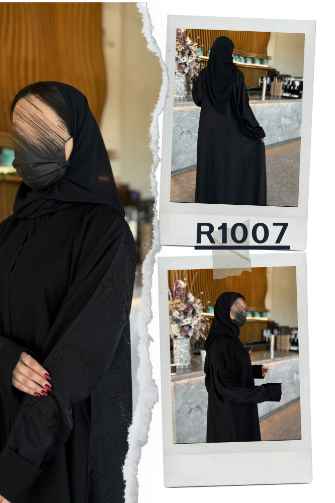 عباية R1007