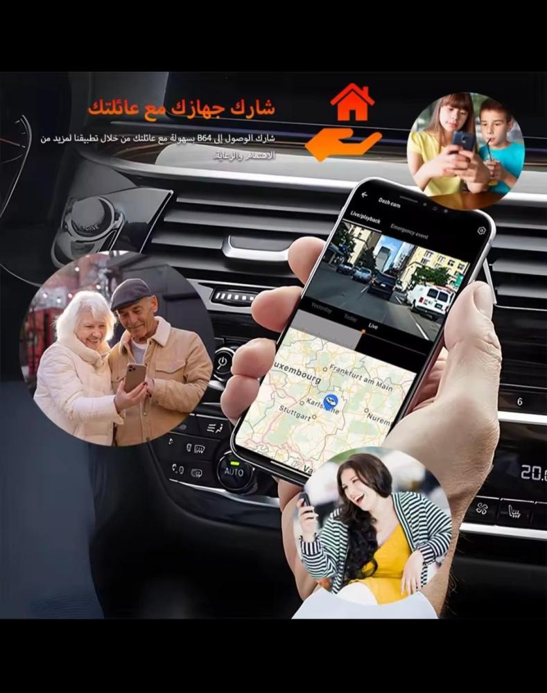 داش كام تتبع YBOX A90