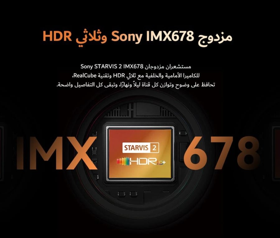 DDPAI Z90MASTR نسخة 2026