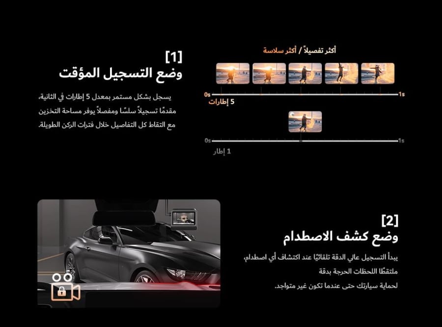 DDPAI Z90MASTR نسخة 2026
