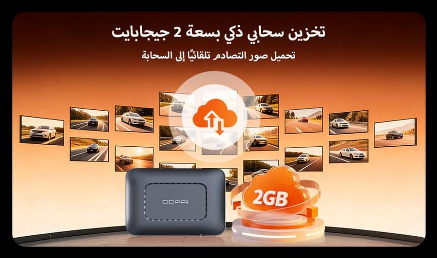 DDPAI Z90MASTR نسخة 2026
