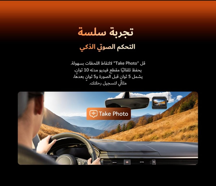 DDPAI Z90MASTR نسخة 2026