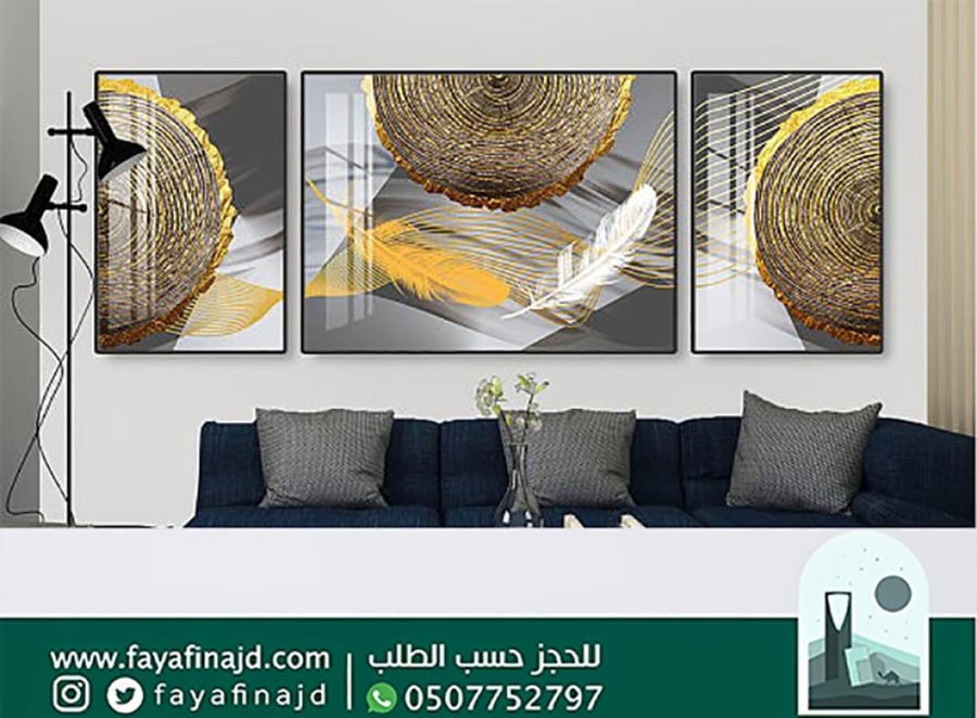 لوح جدارية ثلاث قطع مودرن كبير