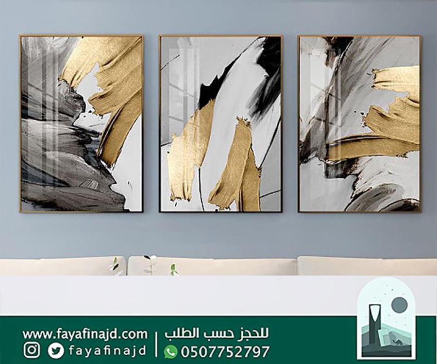 لوح جدارية ثلاث قطع مودرن