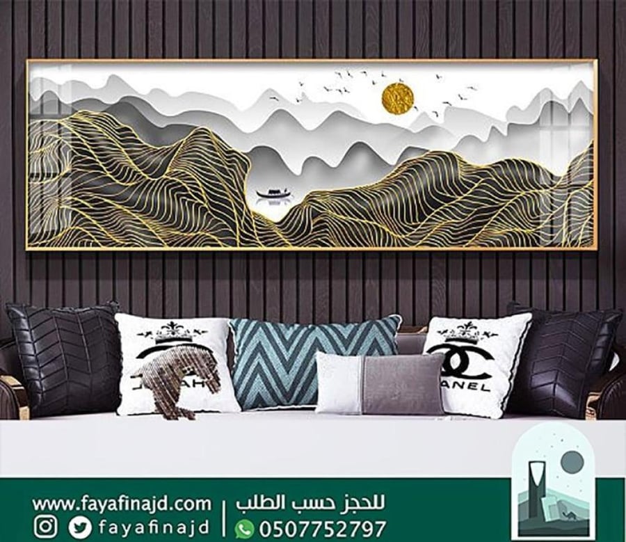 لوحات جداريه عرضية