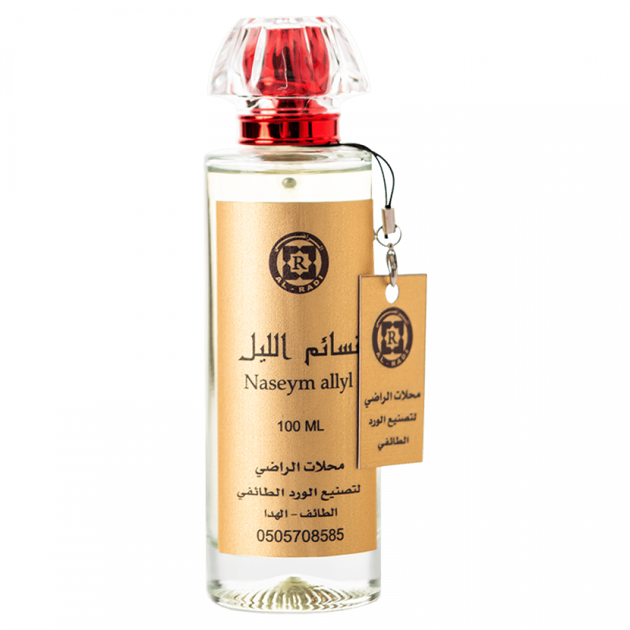 نسائم الليل