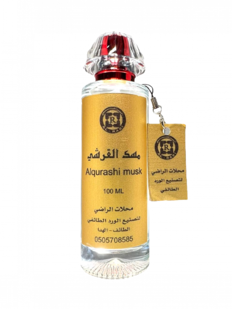مسك القرشي - عطر مخلط القرشي