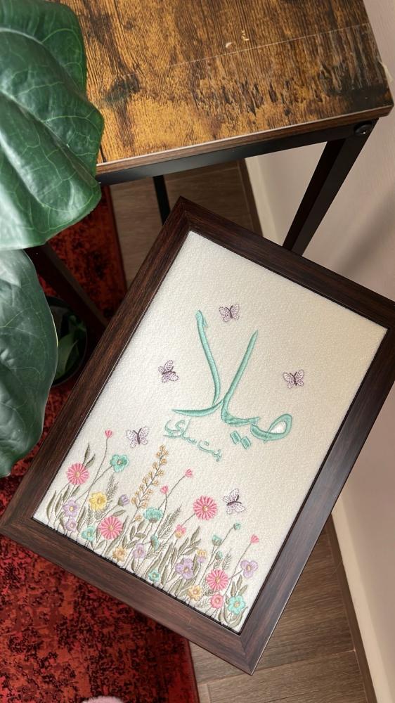 لوحه مطرزه