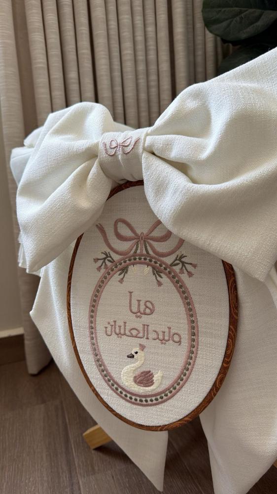 بانر الفيونكه سرير البيبي / ابيض