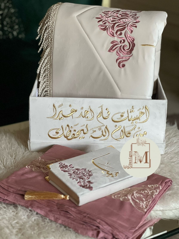 طقم صلاه مبطن