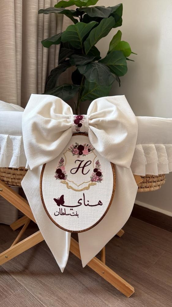 بانر الفيونكة سرير البيبي / سكري