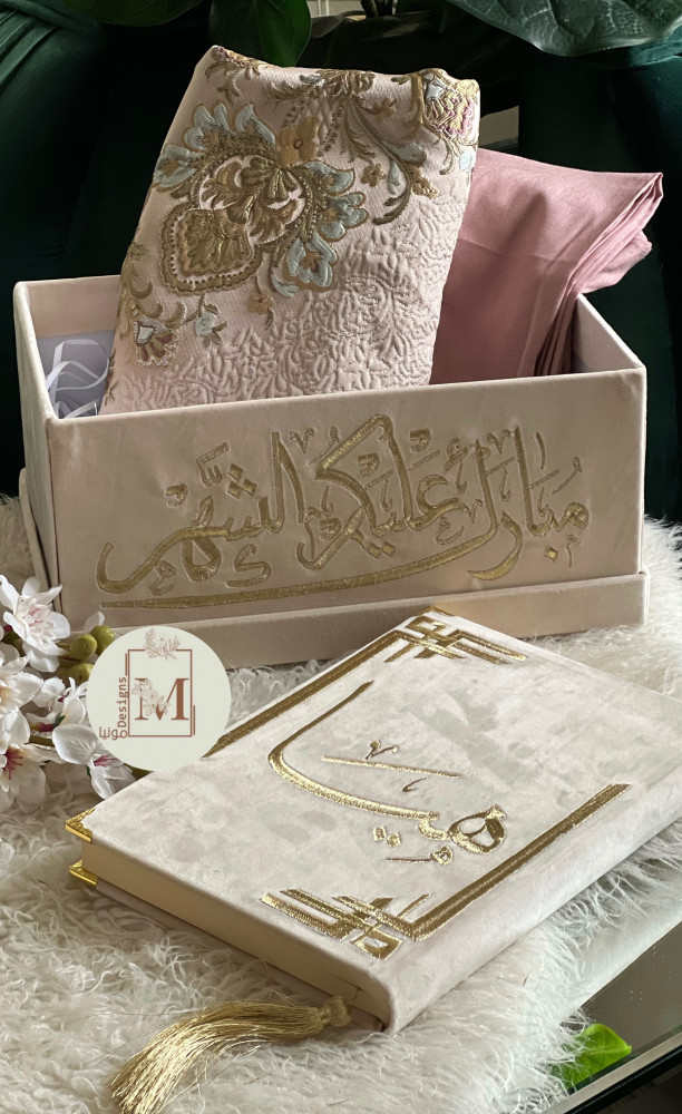 سجادة -شرشف -مصحف كبير /خربزي