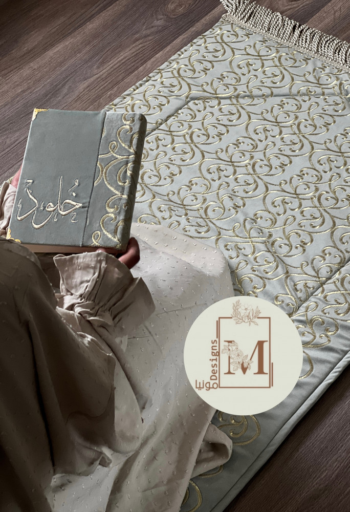 طقم صلاة مبطن كامل-تيفاني
