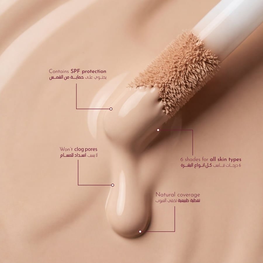 Katia Skin Filler Foundation SPF25 - Ice
