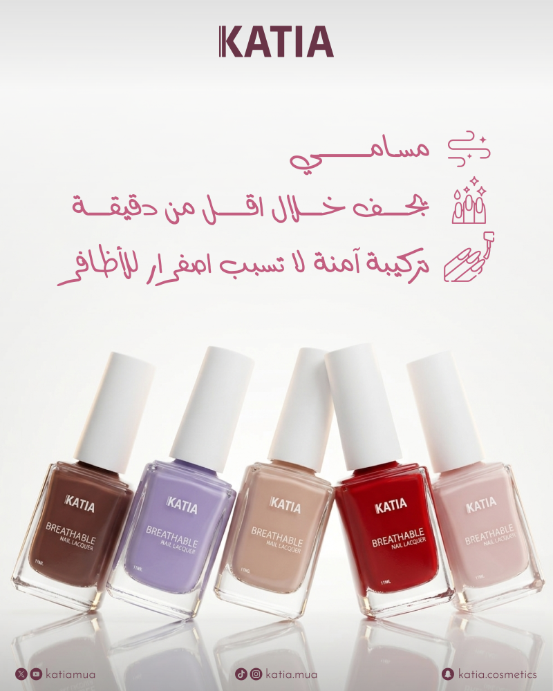 Katia Breathable Nail lacquer - WHITE K53