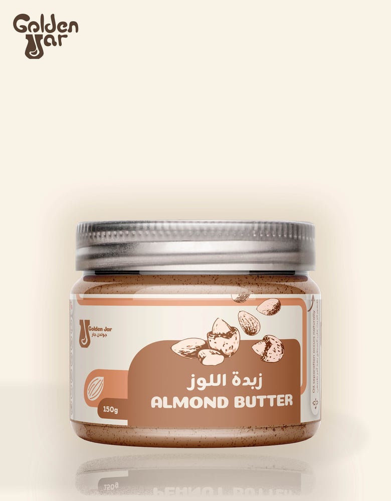 زبدة اللوز