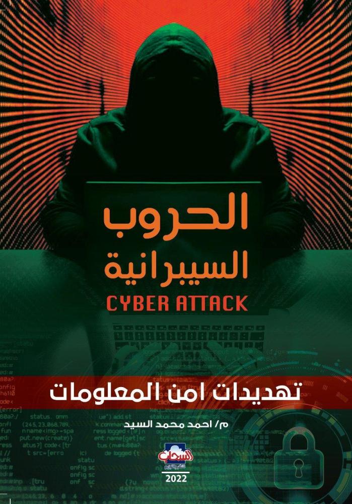 ميتافيرس : مستقبل الانترنت المجهول
