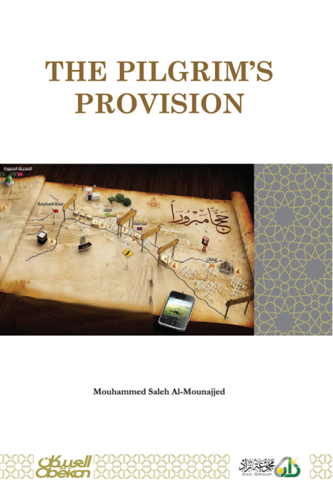 The Pilgrim's Provision