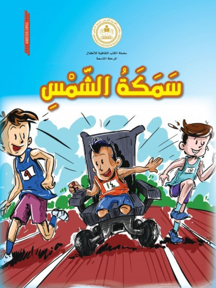 سمكة القرش