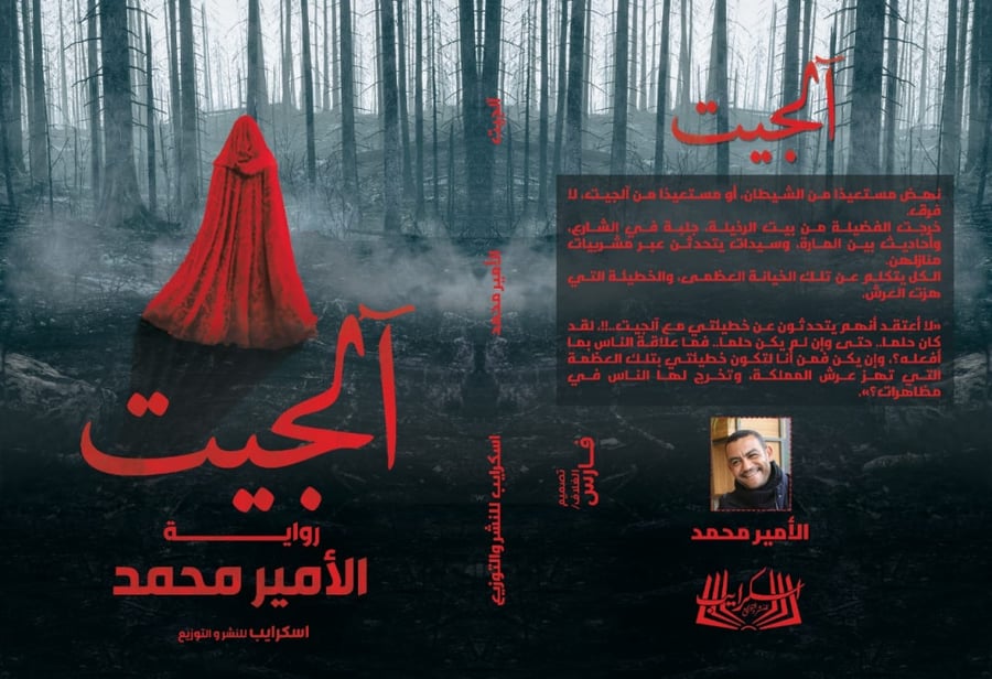آلجيت