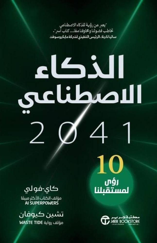 ‎‎‎‎الامن السيبراني للمبتدئين