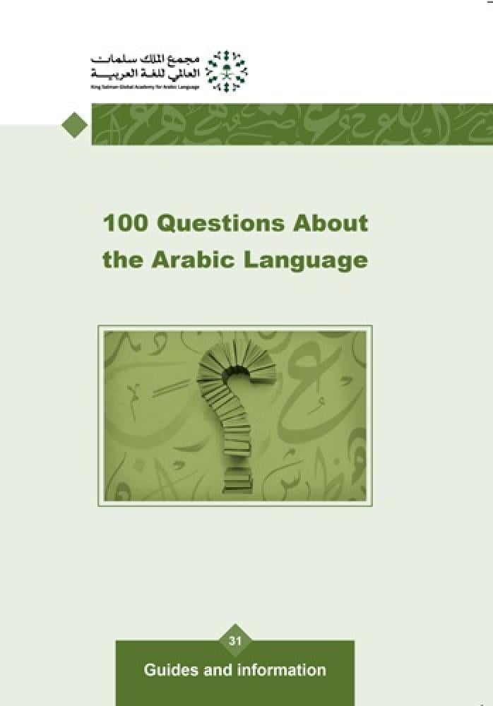 100 Questions About the Arabic Language