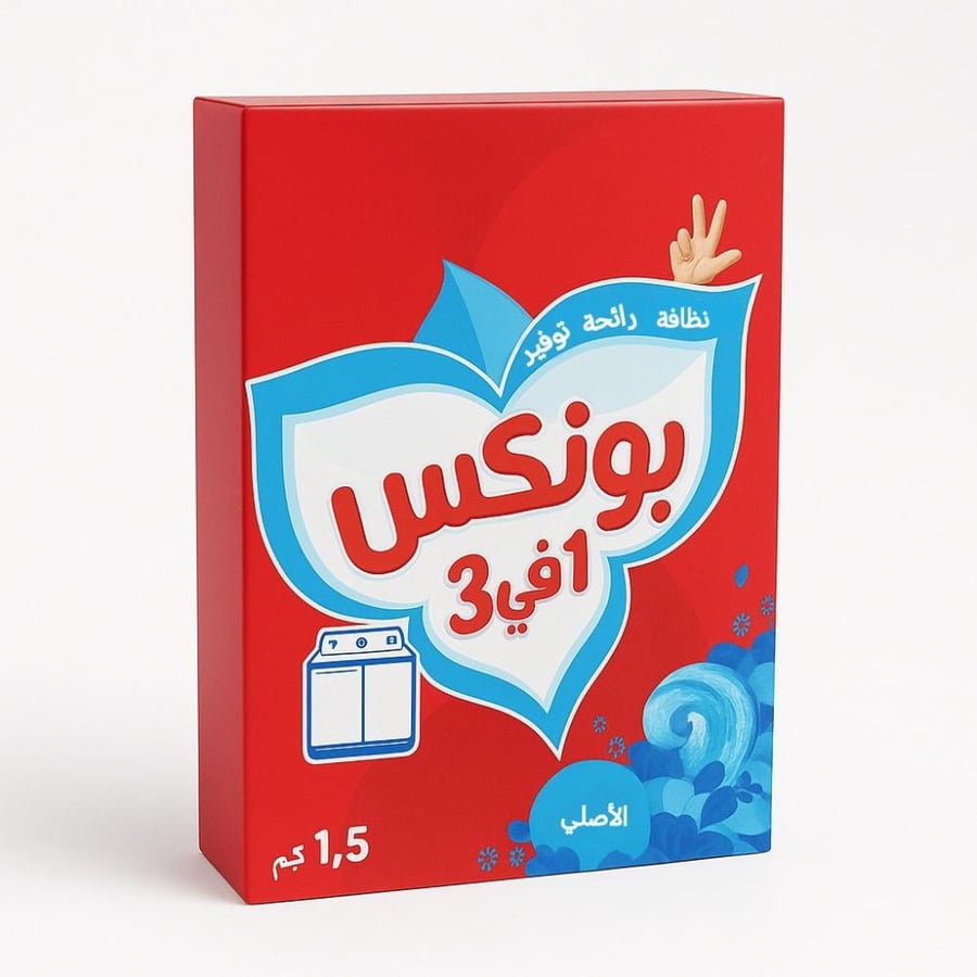 بونكس مسحوق غسيل -1.5 كيلو