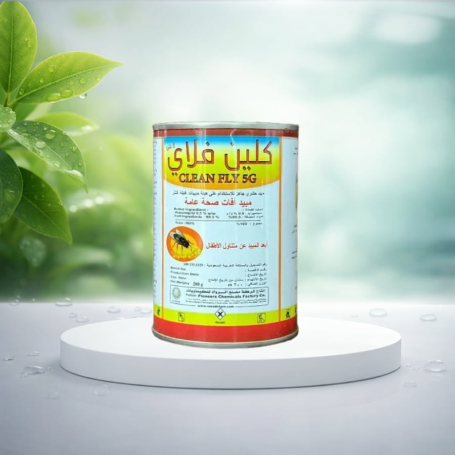 مبيد الذباب كلين فلاي 200 جم
