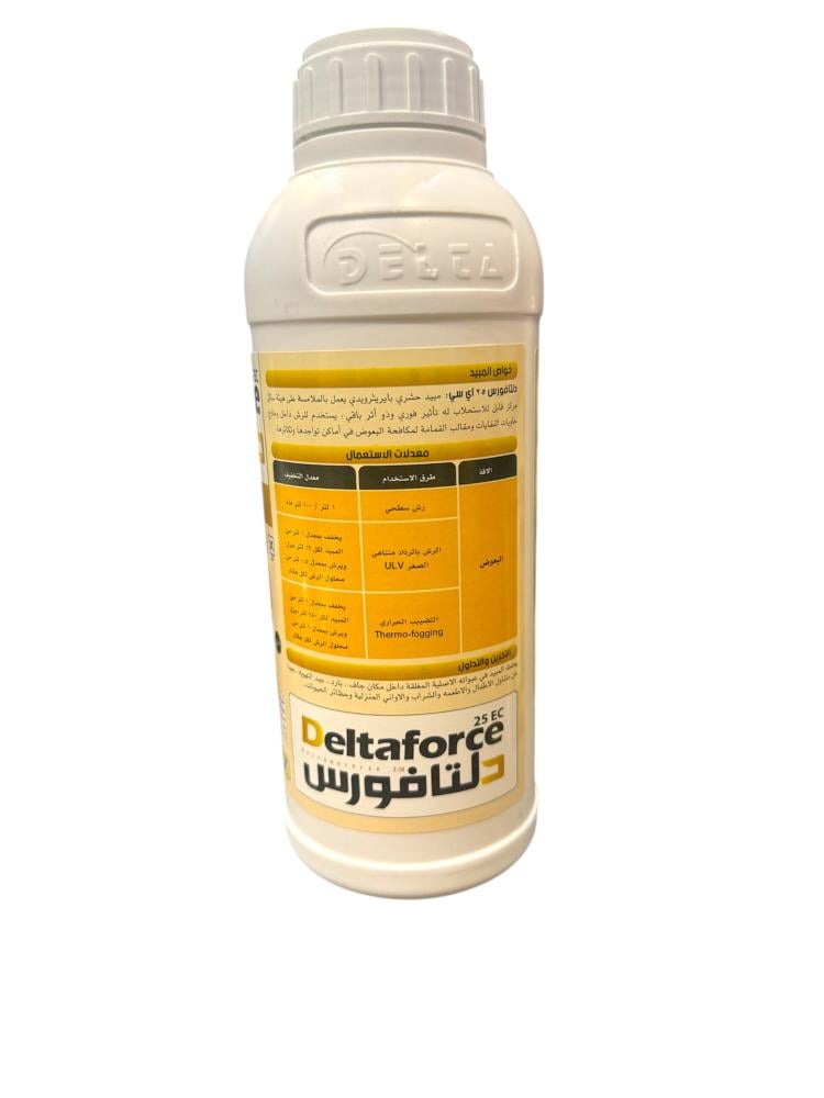 مبيد دلتافورس 1 لتر