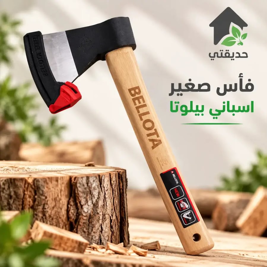 فأس يدوي بمقبض خشبي لأعمال الحدائق