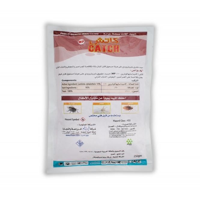 كاتش 100 دبليو بي 100 جرام