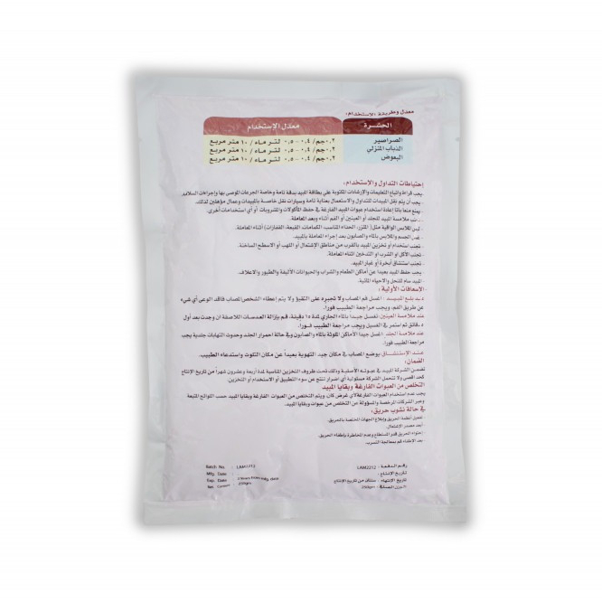 كاتش 100 دبليو بي 100 جرام