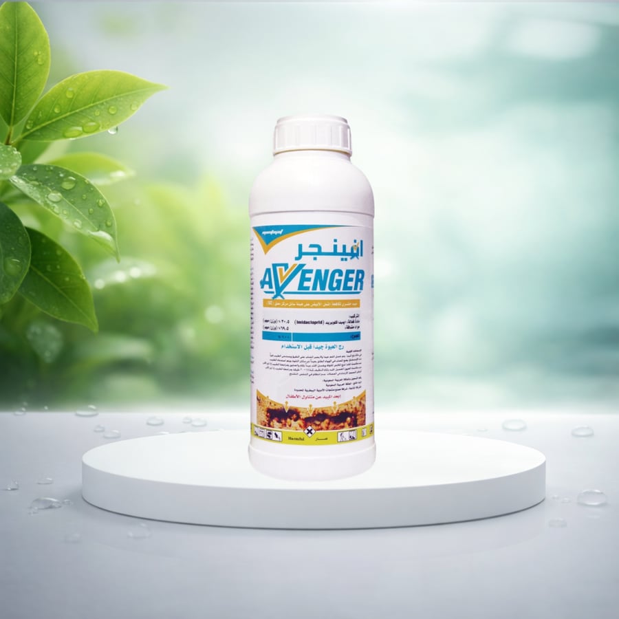 مبيد لمكافحة النمل الابيض