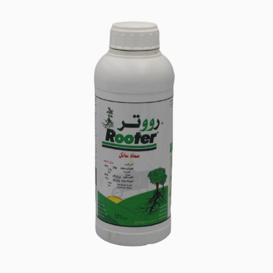 رووتر منشط للجذور