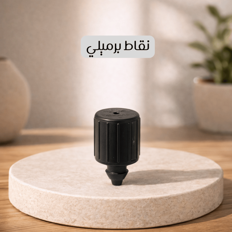 نقاط برميلي